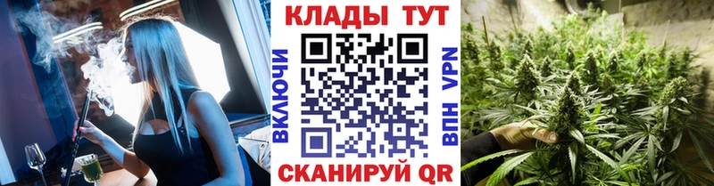 Как найти закладки Щёлкино A PVP  Гашиш  Конопля  Псилоцибиновые грибы  Кокаин 