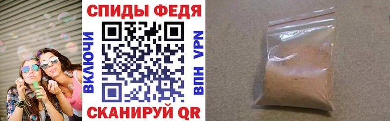 Амфетамин 98%  дарнет шоп  Щёлкино 