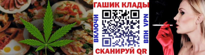 МЕГА рабочий сайт  где найти наркотики  Щёлкино  Canna-Cookies конопля 