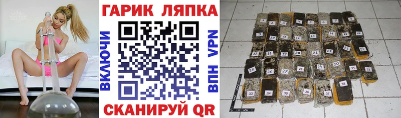 ГАШИШ hashish  купить  цена  Щёлкино 
