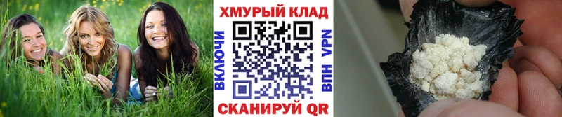 Героин белый  где найти наркотики  кракен сайт  Щёлкино 