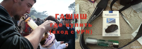 ALPHA PVP Магас