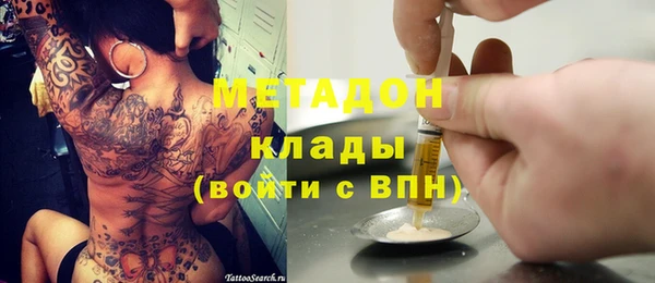 каннабис Майский