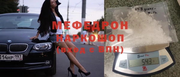 каннабис Майский