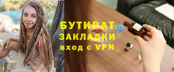 каннабис Майский