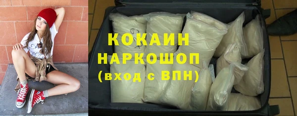 марки lsd Магадан