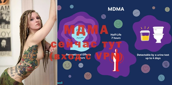 ALPHA PVP Магас