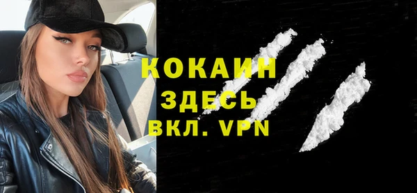 ALPHA PVP Магас