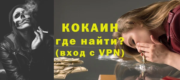 ALPHA PVP Магас