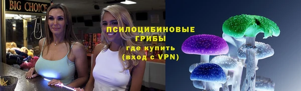 марки lsd Магадан