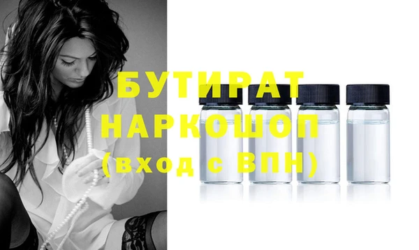 кокс Одинцово