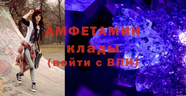 марки lsd Магадан