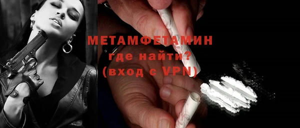 каннабис Майский