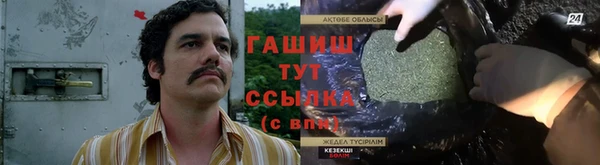 каннабис Майский