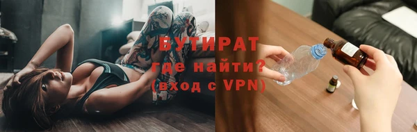 каннабис Майский