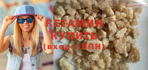 марки lsd Магадан