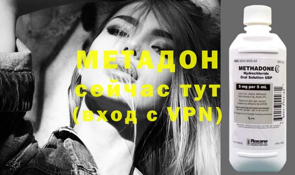 ALPHA PVP Магас