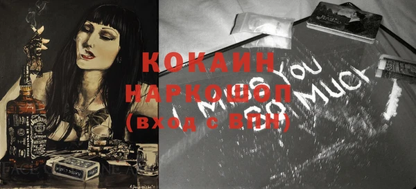 каннабис Майский
