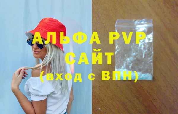 каннабис Майский
