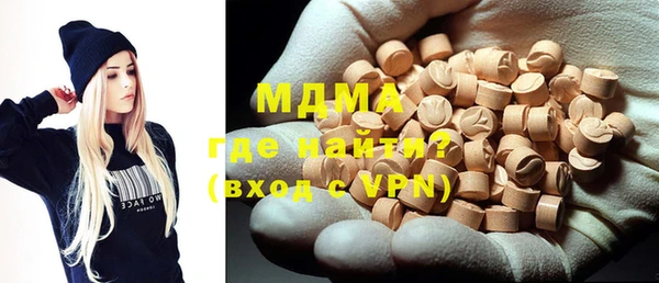 каннабис Майский