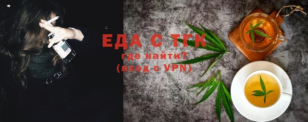 ALPHA PVP Магас