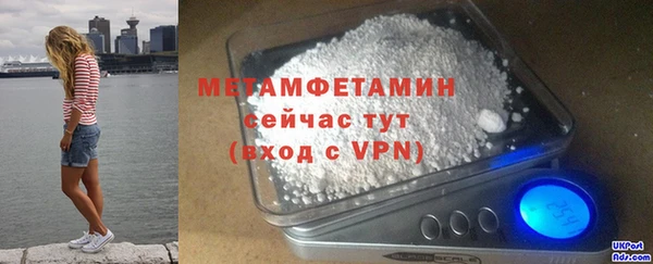 ALPHA PVP Магас