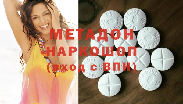 марки lsd Магадан