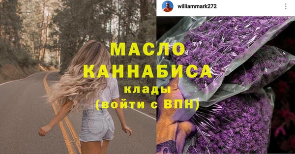 марки lsd Магадан