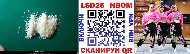 Лсд 25 экстази кислота  купить наркоту  Щёлкино 