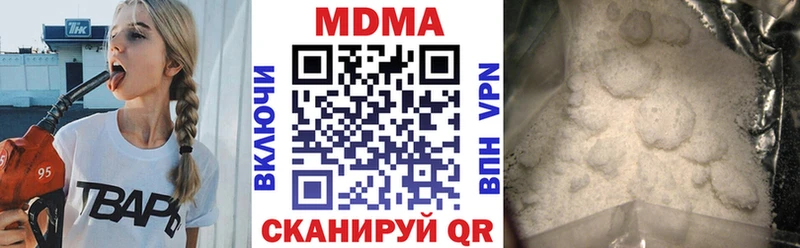 МДМА Molly Щёлкино